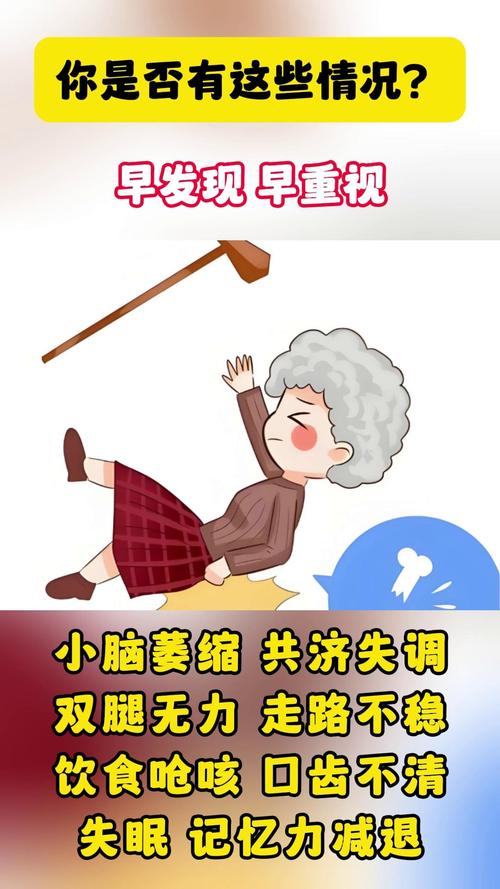 免费资料-资料大全和送小脑萎缩儿子高考与小脑萎缩能上学吗