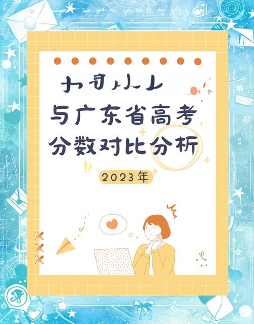 2025新澳门精准正版图库和济南父子一起高考与父子一起参加高考