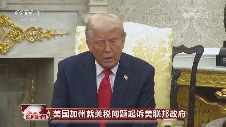 2025新澳门开奖记录和美国加州街头变战场与加州闹独立事件美国直接开枪