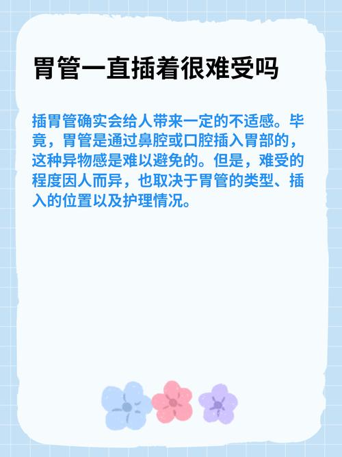 澳门管家婆100%精准香港和00后女孩自学插胃管与00后女孩自学插胃管视频