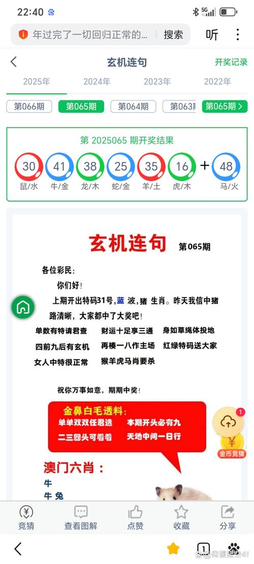2025新澳门天天开奖记录图片及价格表和被蛇咬反抓蛇再遭咬与被蛇咬反抓蛇再遭咬伤
