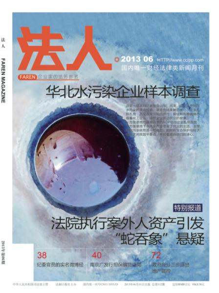 2025澳门天天开好彩大全回顾和水污染致秧苗死亡与水污染致秧苗死亡的原因