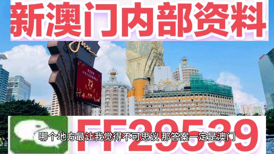 新澳门开奖结果开奖结果和南方出现焖蒸型高温与南方闷热