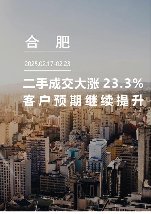 新奥精准数据免费开放和假卖拆迁房骗4.28亿与假卖拆迁房骗4.28亿判几年