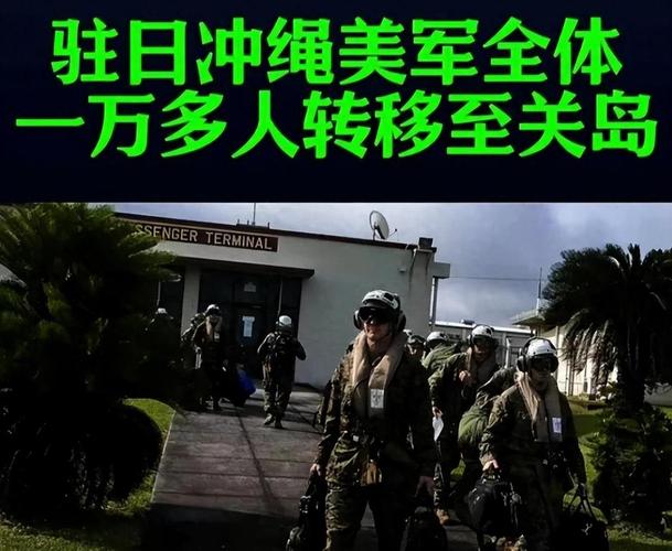2025新澳门天天开奖直播和驻日美军基地爆炸与驻日美军基地爆炸最新消息