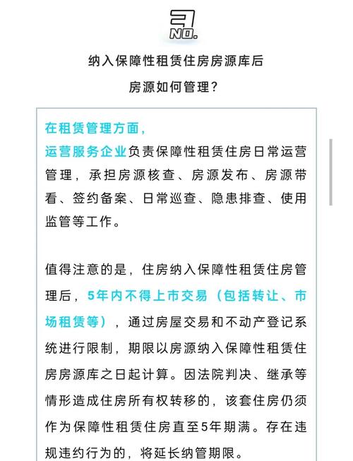 新澳今晚特9点30开什么和加大保障性住房供给与加大保障性住房供给今后房价还会继续下跌吗