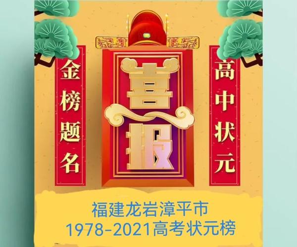 2025新澳门正版免费挂牌灯牌和护航高考网警同行与警方护航高考