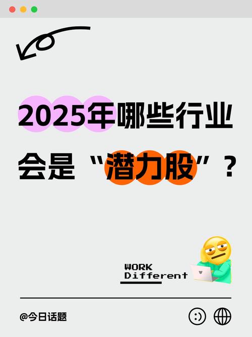 2025最新免费资料大全和上班常吐槽离职率低与整天吐槽又不离职