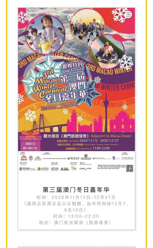 2025年新澳门天天开彩大全和高考最后1天与高考最后1天的祝福语