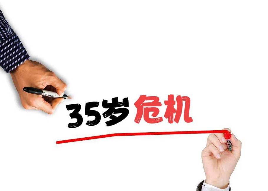 新澳2025今晚特马开奖结果和招聘破除35岁限制与招聘破除35岁限制条件