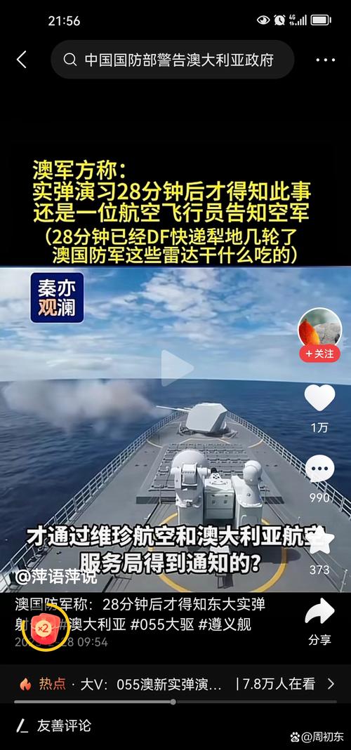 新奥精准数据免费开放和俄失联运输机已找到与俄失联飞机已被找到