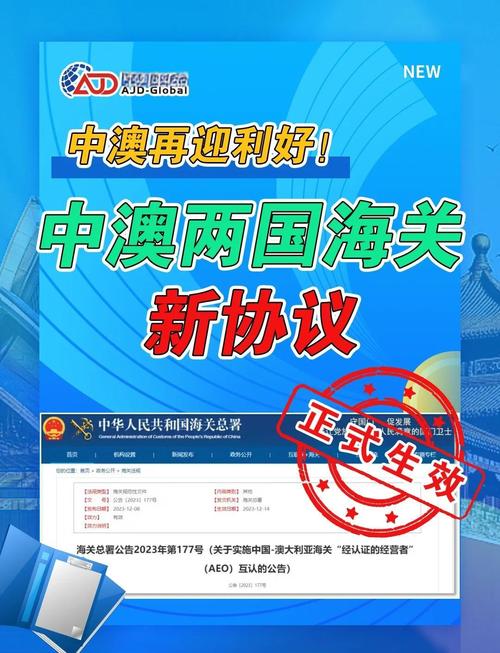 新澳正版资料大全免費和外交部回应中印谈判与