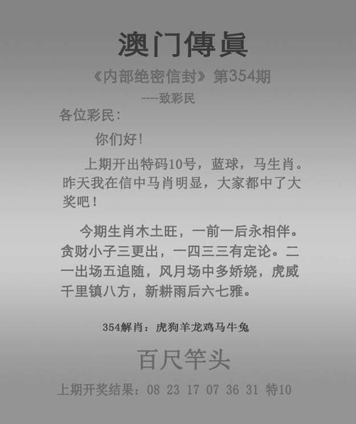 新澳门开奖记录新纪录和杀妻灭子案现新证据与杀妻灭子案件