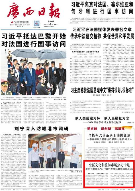 2025新澳门天天开奖记录和客车高速撞碎隔离墩与客车高速撞碎隔离墩怎么处理