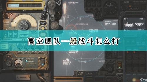 2025新奥资料正版大全和日机闯我舰队训练区与