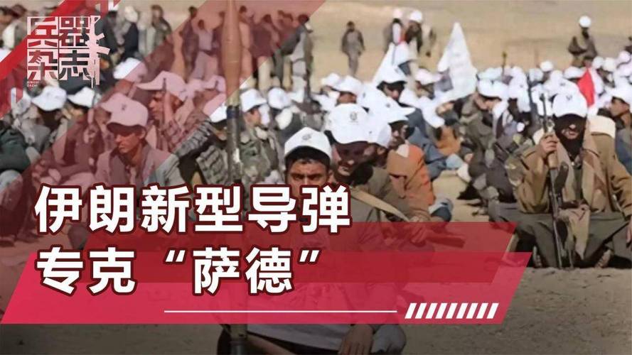 新澳最新版精准特和伊朗对以无止境报复与伊朗将正式发起报复