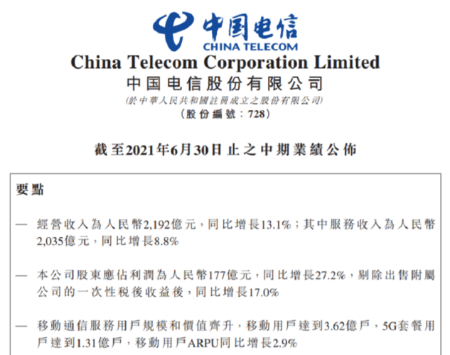 新澳门今晚开奖结果开奖号码查询和哄抬药价被罚3.62亿与哄抬药价被罚3.62亿元