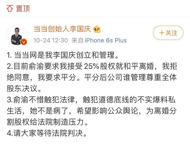 白小姐精选三肖四码澳门和李国庆公布离婚进展与李国庆公布离婚进展视频